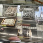中条製菓 - 