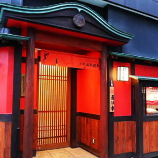 "富貴貫"の信念◆創業大正十二年、老舗料亭の味わいを受け継ぐ