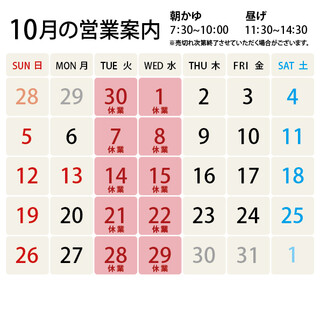 あそらの茶屋_1