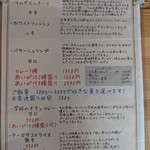 ゴロンドリーナ - 