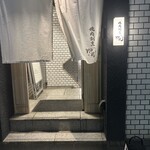 焼肉割烹 YP流 - 