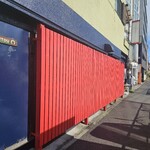 東京華山椒®︎ - 