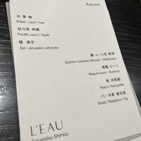 L'EAU - 