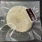 久栄堂菓子舗 - 『とちもち』