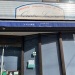 キャトルセゾン - お店に着きましたが・・・