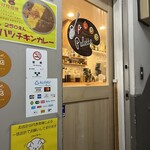 スパイスパレット - 