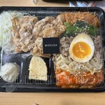マルダカフェ - 