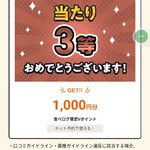 オッケー桶川ソフト＆クレープ - 