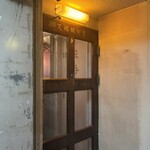 獅天鶏飯ハナレ - 