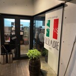 サルサ・マードレ - 