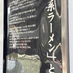 横浜家系総本山 吉村家直系店 ラーメン内田家 - 