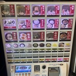 横浜家系総本山 吉村家直系店 ラーメン内田家 - 