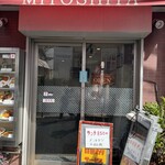 三好弥 - 三好弥 外観