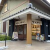 かつアンドかつ 橿原店