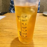 にぎりの一歩 - さんぴん茶