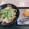 はなまるうどん 美合PA下り店