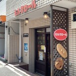 ミルクロール - 