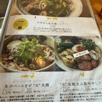 スタンドバインミー - 