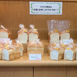 ミルクロール - 