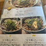 スタンドバインミー - 