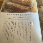 スタンドバインミー - 