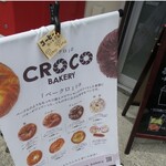 CROCO BAKERY - 