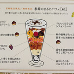 中村藤吉本店 - 