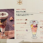 中村藤吉本店 - 