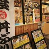 北海道そば さくら プレナ幕張店