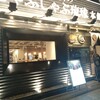 金武アグーと山城牛のしゃぶしゃぶ琉球 - 