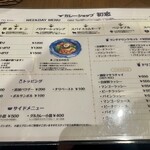 カレーショップ初恋 - 