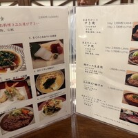 ざくろ TBS店 - 