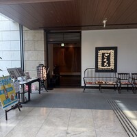 ざくろ TBS店 - 