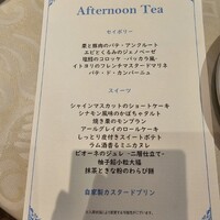 tcc GINZA - 