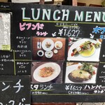 ビストロ ウエシマ - 