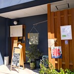 京の氷屋 さわ - 『京の氷屋 さわ』さんの店舗外観(斜めから)～!!( ^o^)ﾉ