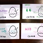 京の氷屋 さわ - 限定メニュー～!!( ^o^)ﾉ