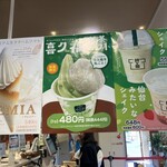 アグリエの森 - 