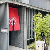 小野の離れ 博多本店 - 