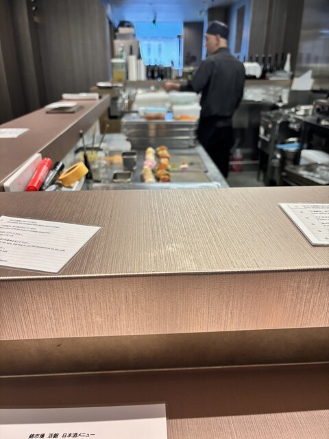 Nishiki Katsuzushi photo 4