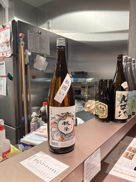 Nishiki Katsuzushi photo 3