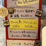 麺匠 パスタバカ一代 - 