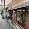 鎗屋町 喫茶室 街の灯り