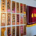 飛騨牛一頭家 馬喰一代 - 