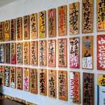 飛騨牛一頭家 馬喰一代 - 