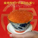 すし酒場 FUJIYAMA TOKYO - 