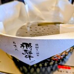 飛騨牛一頭家 馬喰一代 - 