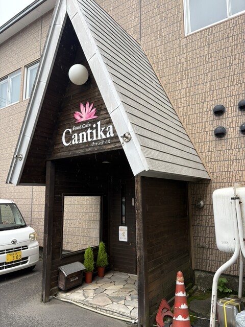 チャンティカ - 釧路（カフェ）