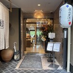 サロン・ド・ロワイヤル - 2025.10.02 (木)