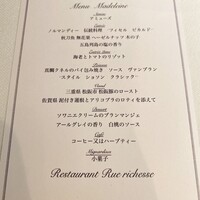 Restaurant Rue richesse - 
